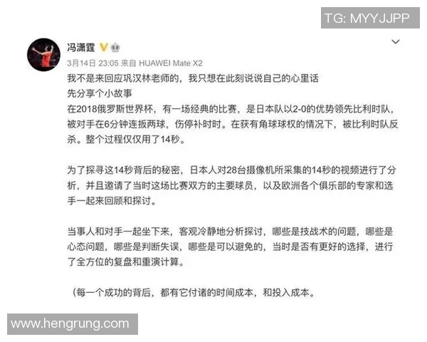 探讨上海足球队在比赛中速度优势的关键因素与战术应用