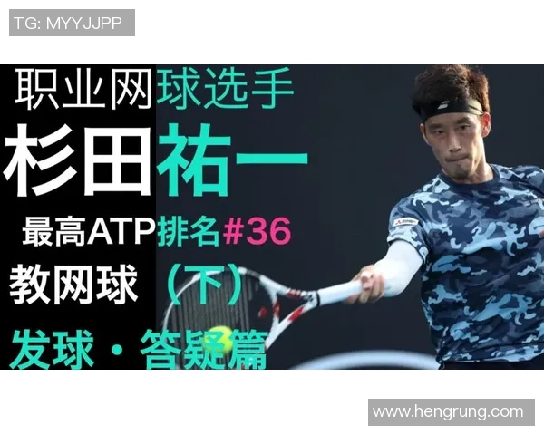 深入解析南京网球队防守策略与技巧的全面剖析