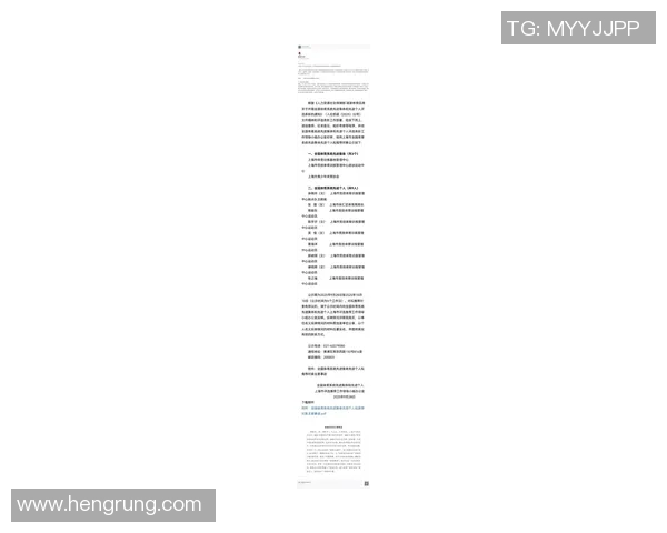 权威发布乒乓球战术实力榜单揭示顶尖选手竞技水平与战术风格 权威发布乒乓球战术实力榜单揭示顶尖选手竞技水平与战术风格