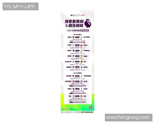 英超权威发布排球比赛实力经验排行榜揭示球队真实水平与发展潜力