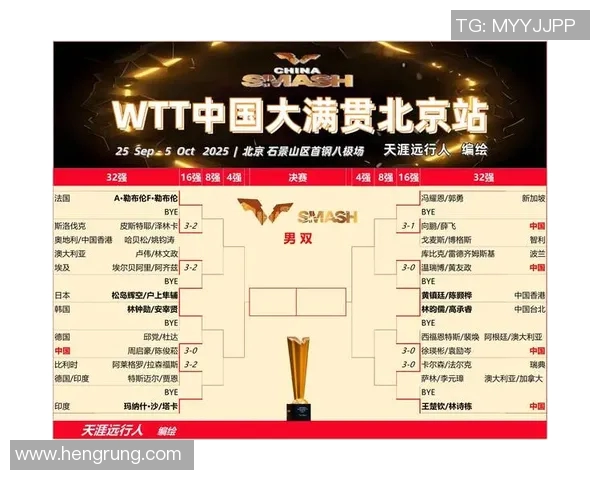 武汉乒乓球队在城市联赛积分榜上以92分稳居第一名展现强劲实力