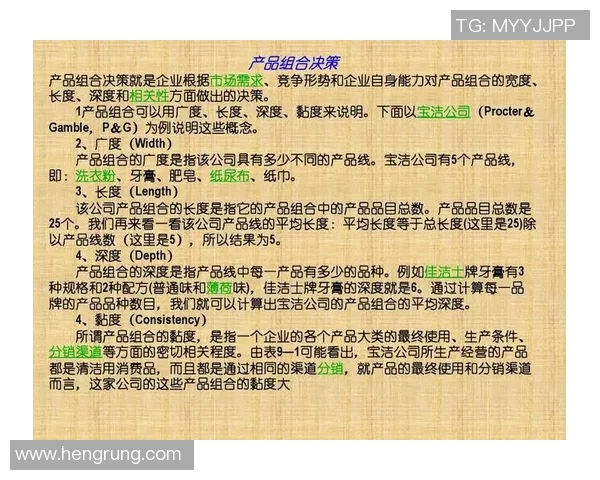 武汉乒乓球队实力分析与发展潜力的深度探讨与展望实时数据