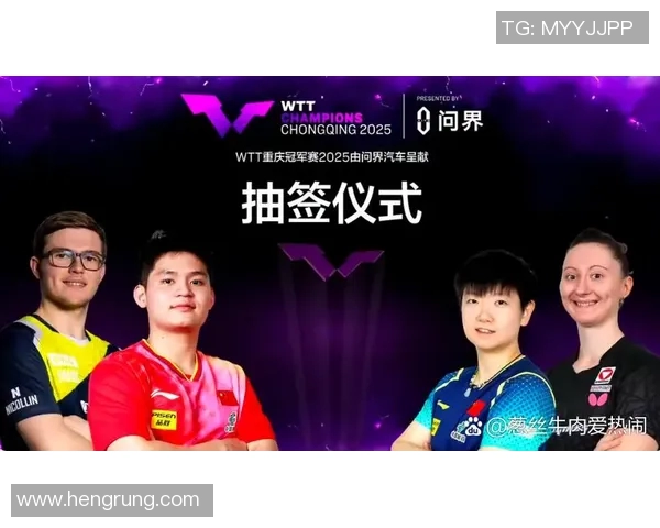 今年运动数据重庆乒乓球队转型之路新策略与未来发展展望 今年运动数据重庆乒乓球队转型之路新策略与未来发展展望