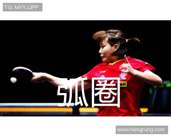 实时新闻南京乒乓球队快攻战术解析与训练方法深度剖析