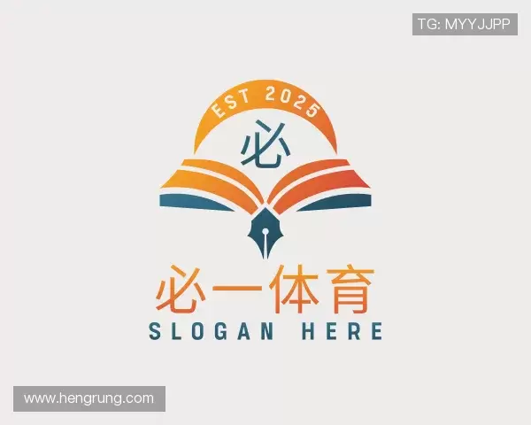 了解必一